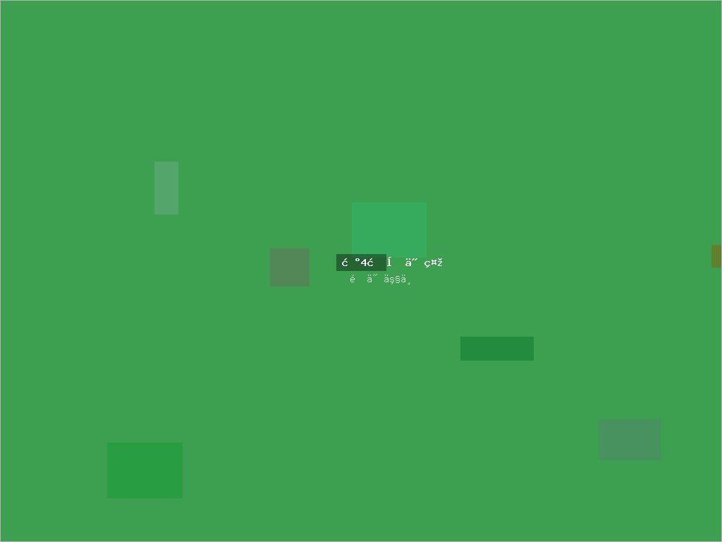 新4村合作社